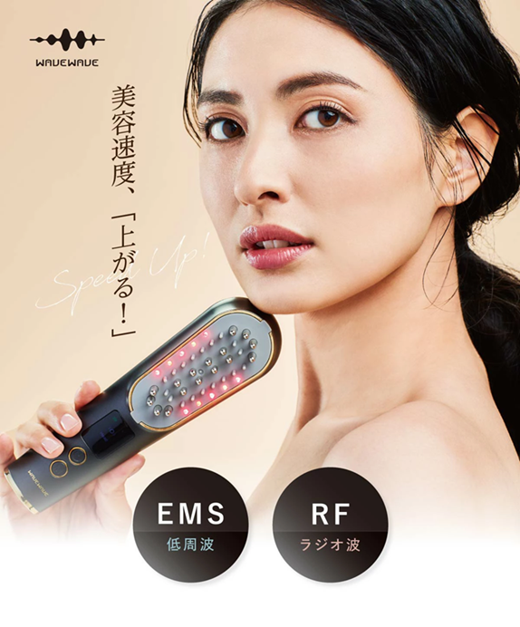 欲しいの WAVEWAVE マッサージ ブラシ 頭皮 電動 ems スカルプブラシプロ ボディ・フェイスケア