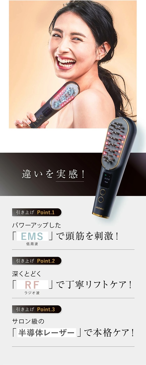 WAVEWAVE スカルプブラシプロ ems 電動 頭皮 ブラシ マッサージ RF 顔 光エステ 自宅 usb 充電 防水 バイブレーション  赤色led ヘッドスパ 美顔器 引き上げ