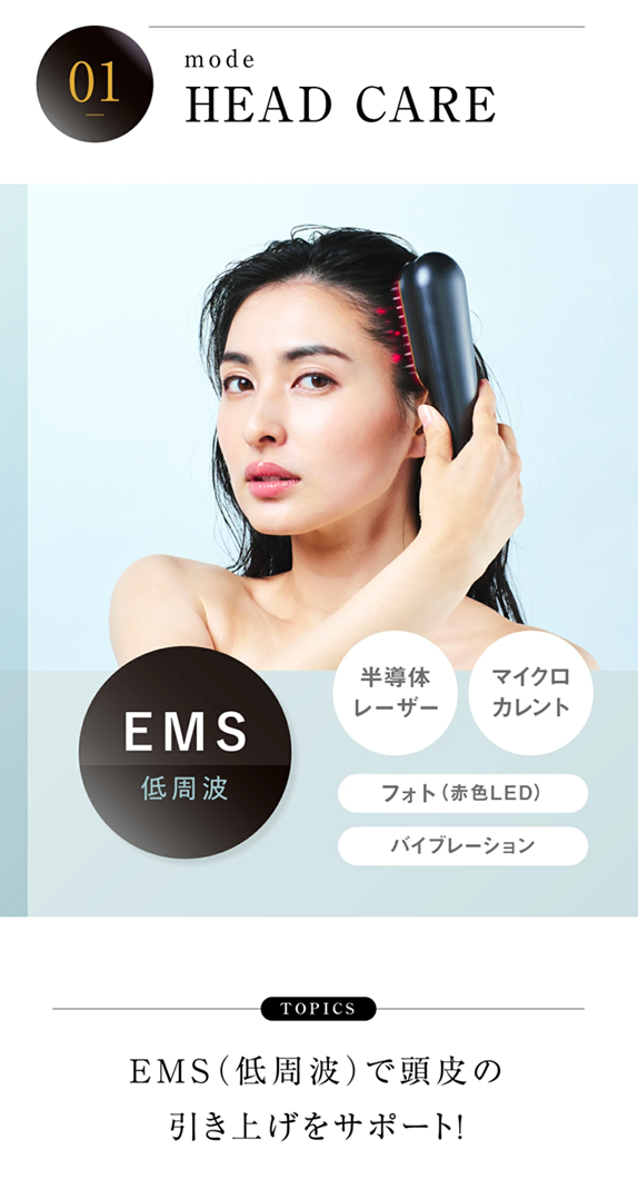 WAVEWAVE スカルプブラシプロ ems 電動 頭皮 ブラシ マッサージ RF 顔