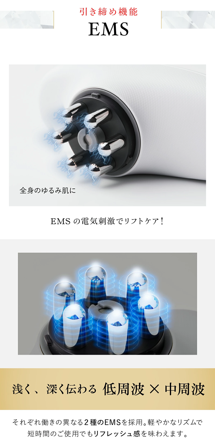 WAVEWAVE スリムエステ ems 赤色led マッサージ 美容 器具 痩身 美顔器 吸引 引き締め 光エステ 自宅 充電式 顔 ボディ フェイス  ケア お尻 二の腕 お腹 LIPO