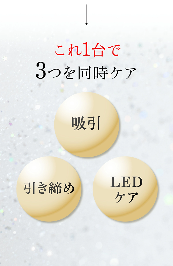 WAVEWAVE スリムエステ ems 赤色led マッサージ 美容 器具 痩身 美顔器