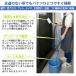 どこでもラクラク 洗浄ブラシ 日本製 ベランダ 水栓なし 水道がない 掃除 ホース ブラシ付き 網戸 排水溝 サッシ タイヤ 玄関 墓石 掃除用ブラシ 掃除道具 関連画像2