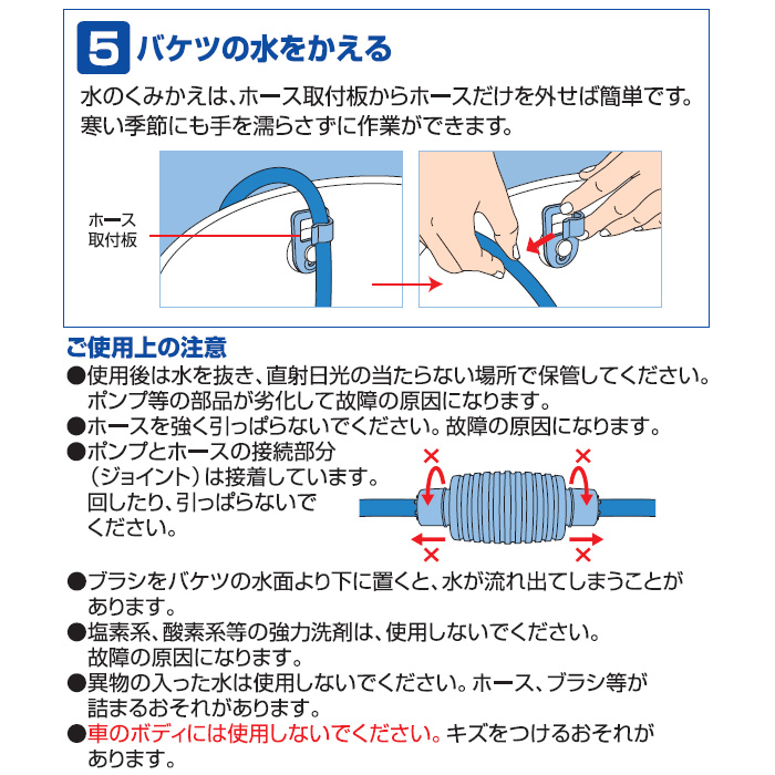 どこでもラクラク 洗浄ブラシ 日本製 ベランダ 水栓なし 水道がない 掃除 ホース ブラシ付き 網戸 排水溝 サッシ 窓ガラス タイヤ 玄関 墓石 掃除用ブラシ 掃除道具 エコ 節水 賃貸 マンション