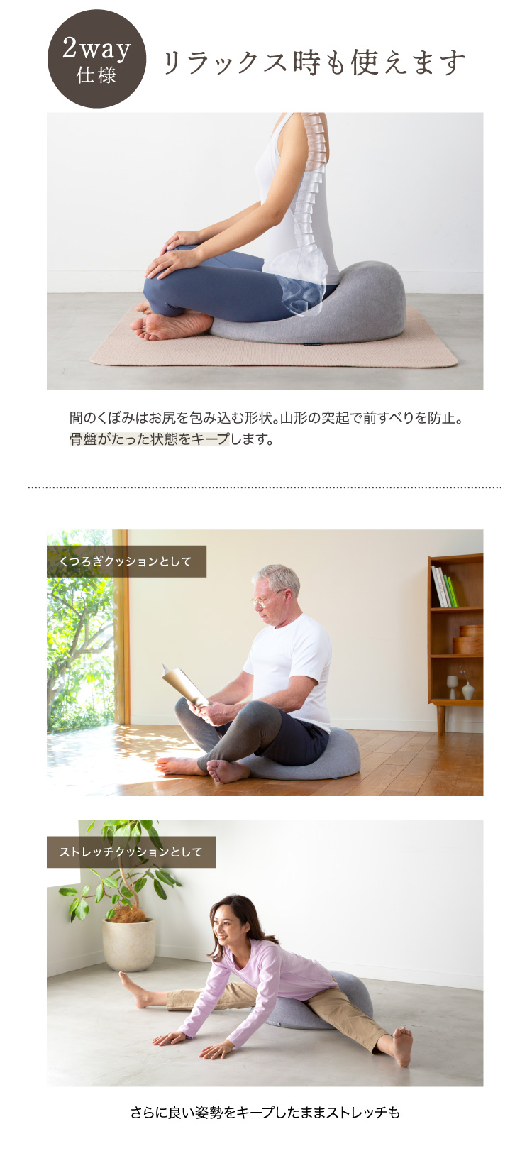 楽天市場】プロイデア アイランドクッション くつろぎクッション
