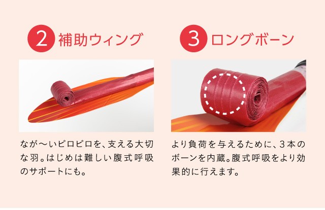 腹式呼吸エクサ ロングピロピロ ストロング ピロピロ笛 吹き戻し 腹式呼吸 ロングブレス ダイエット 巣ごもりグッズ