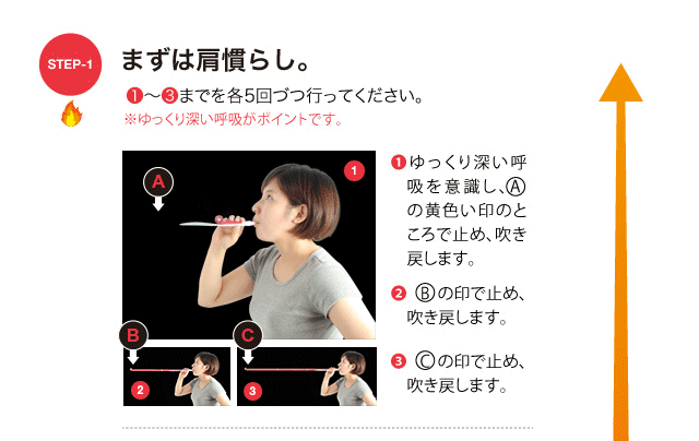 腹式呼吸エクサ ロングピロピロ ストロング ピロピロ笛 吹き戻し 腹式呼吸 ロングブレス ダイエット 巣ごもりグッズ