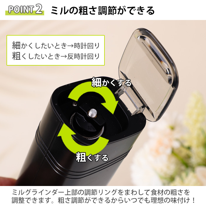 傾けるだけ ククナ 電動式ソルト＆ペッパーミル 片手 電動ミル 粗さ調整 充電式 胡椒挽き ペッパーソルト 塩 こしょう ぺパーミル ソルトミル おしゃれ スパイスミル 自動 コショウ 岩塩 香辛料 ミル 