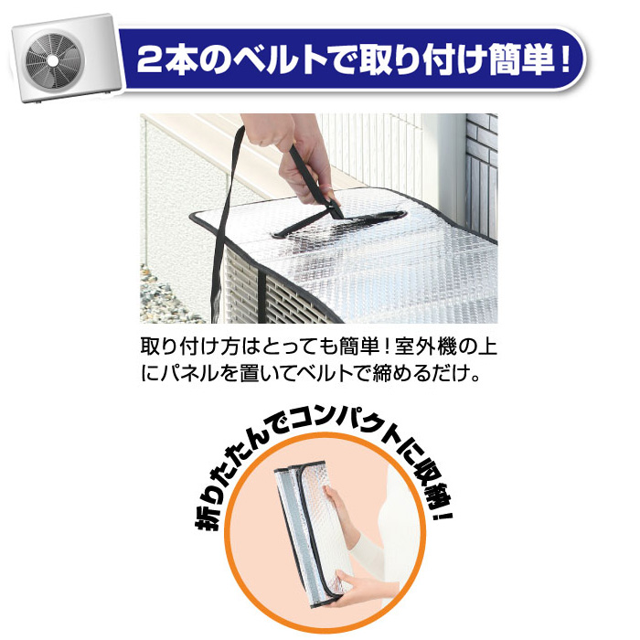 けんちゃん カバー、ベルト付き 楽天市場】【お買い物マラソンクーポン×P5倍】エアコン 室外機