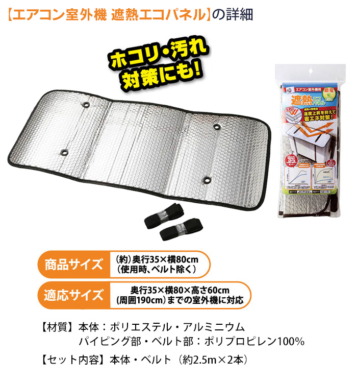 けんちゃん カバー、ベルト付き 風飛び防止用ベルト付き自転車カバー（自転車/自転車用品