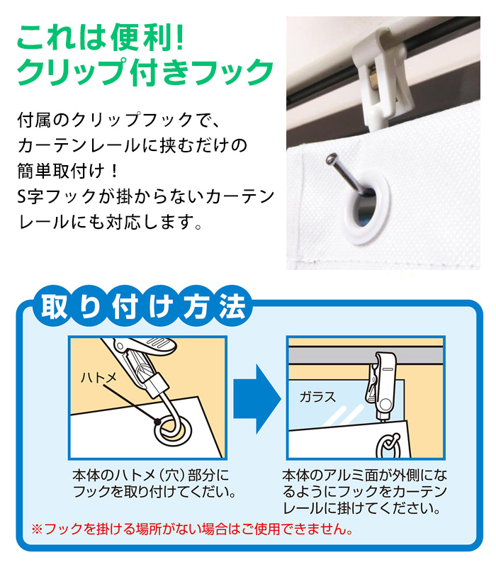 エコスクリーン ショート 2枚組 暑さ対策 カーテン 幅90x丈120cm 日よ