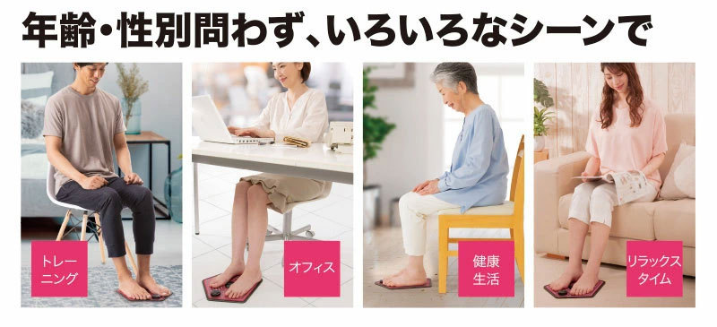 フットエクサペンタゴン ems 足 エクササイズ 筋トレ フット マット 足裏 ふくらはぎ むくみ ながら運動 おうちダイエット 器具 トレーニング 脚
