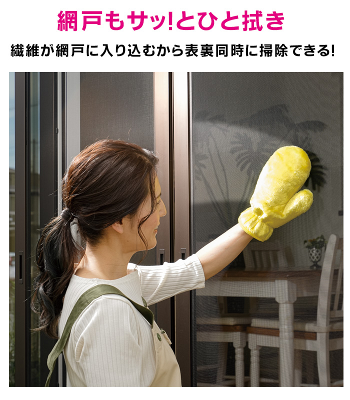 手が汚れない ファイバーミトン1枚入り