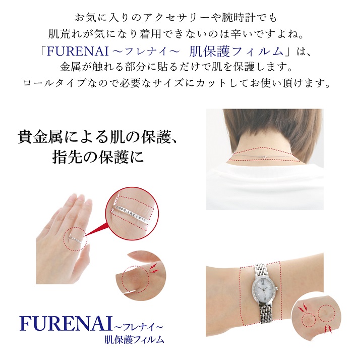 美品・裏保護シール未剥がし】HERMÈSナンタケット腕時計シルバー 
