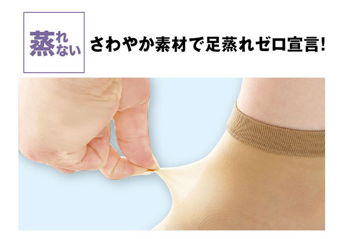 3拍子ガイハンサポーター 外反母趾サポーター 医療用 がいはんぼし 腱膜瘤保護サポーター 靴下 両足セット 外反母趾対策 ウォーキング グッズ