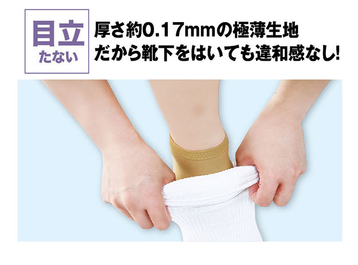3拍子ガイハンサポーター 外反母趾サポーター 医療用 がいはんぼし 腱膜瘤保護サポーター 靴下 両足セット 外反母趾対策 ウォーキング グッズ