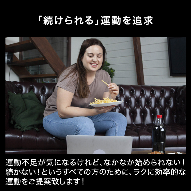 座って使う！足踏みステッパー