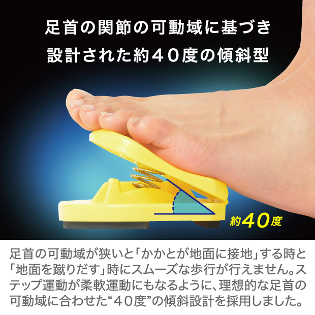 座って使う！足踏みステッパー