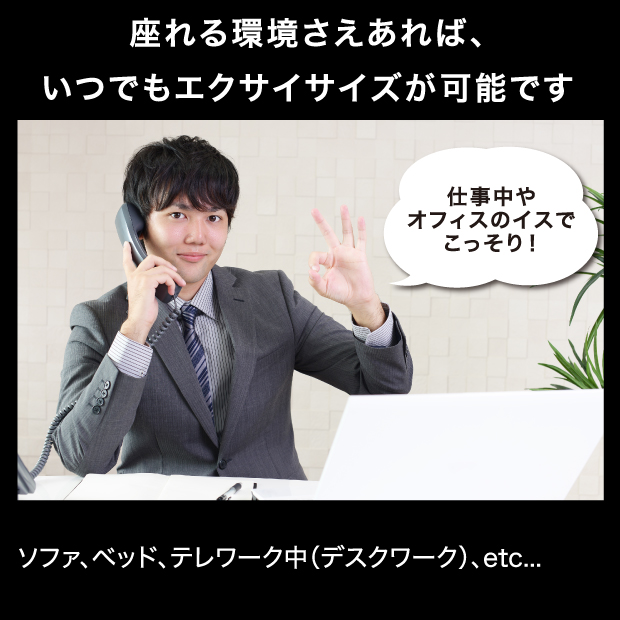 座って使う！足踏みステッパー