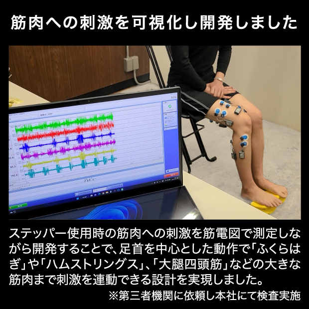 座って使う！足踏みステッパー