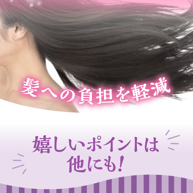 胡粉美人ヘアファンデ 