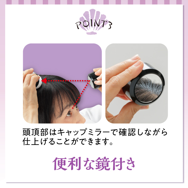 胡粉美人ヘアファンデ 