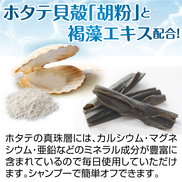胡粉美人ヘアファンデ 