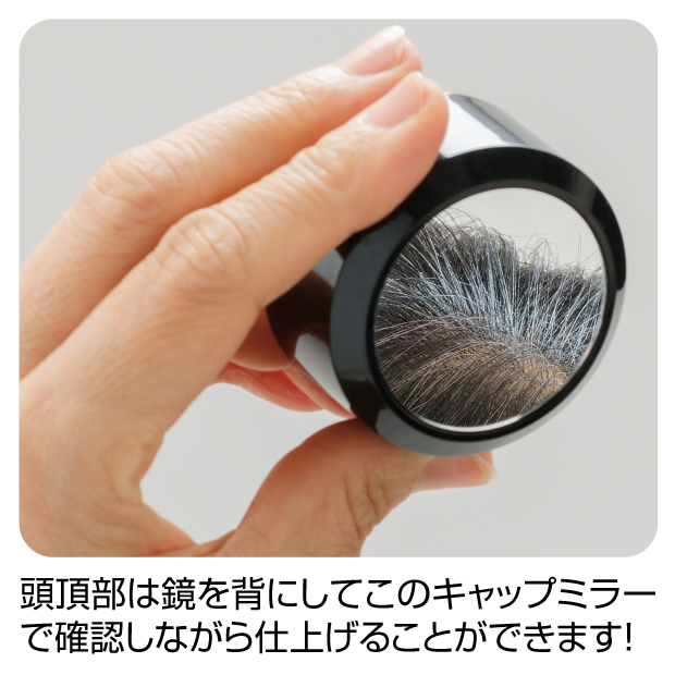 胡粉美人ヘアファンデ 