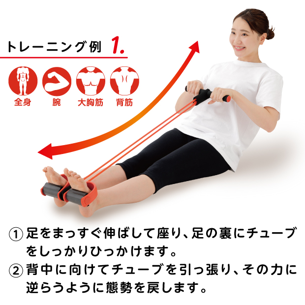 トレーニングチューブ専用 壁掛け トレーニングチューブ専用 壁掛け