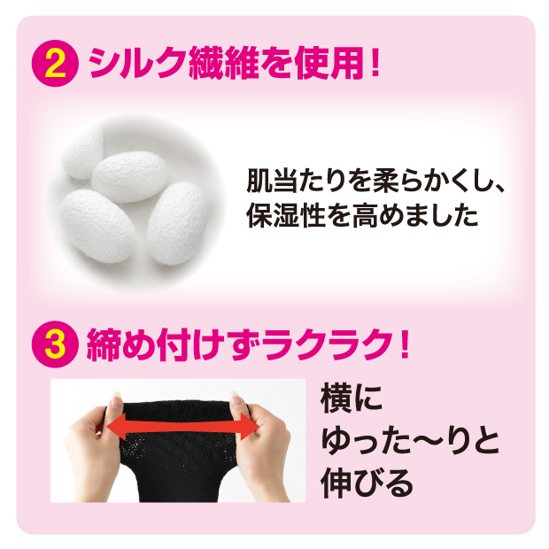 ふくらはぎ サポーター 日本製 ピースエイト ふくらはぎ用 むくみ 夜間
