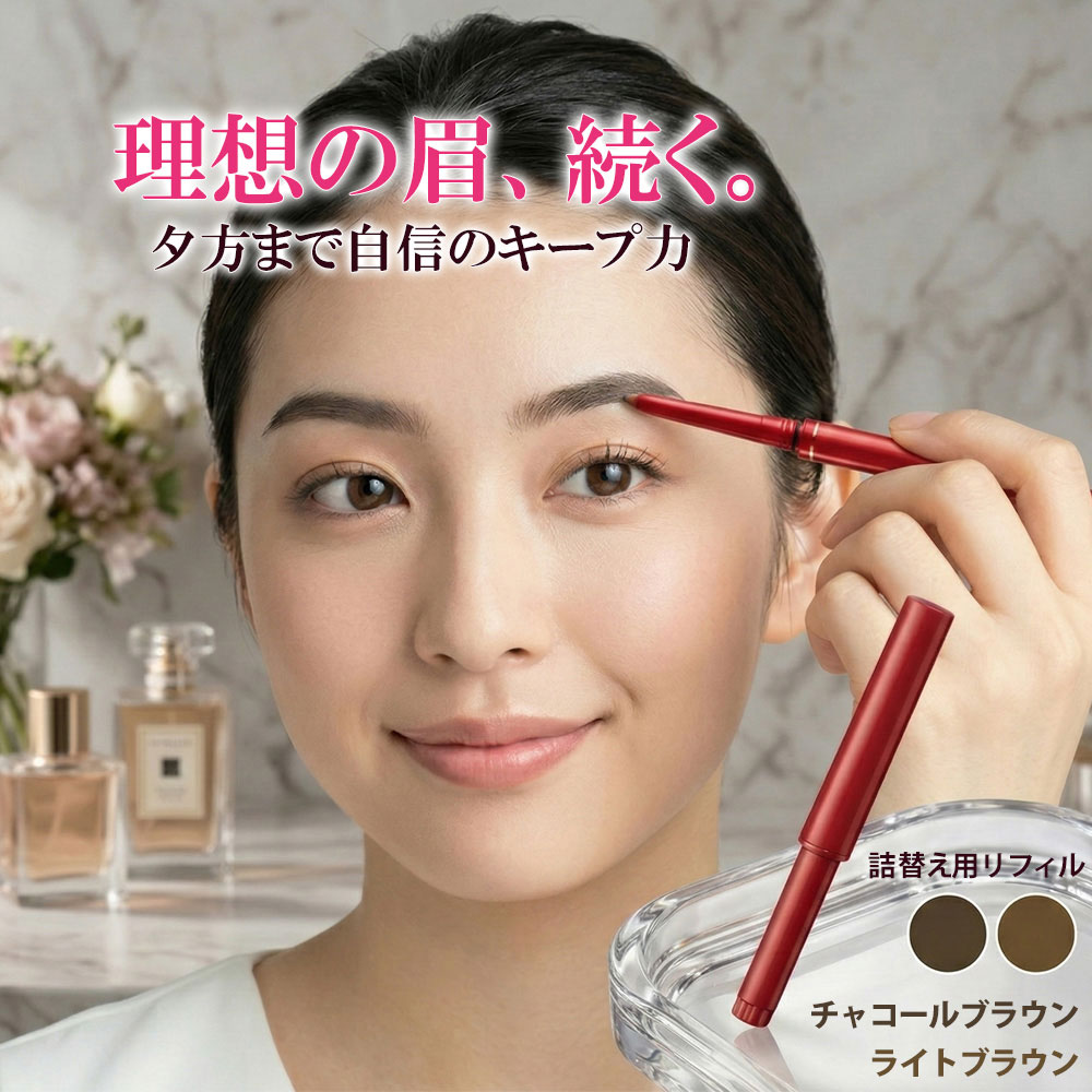 詰替え用はコチラ