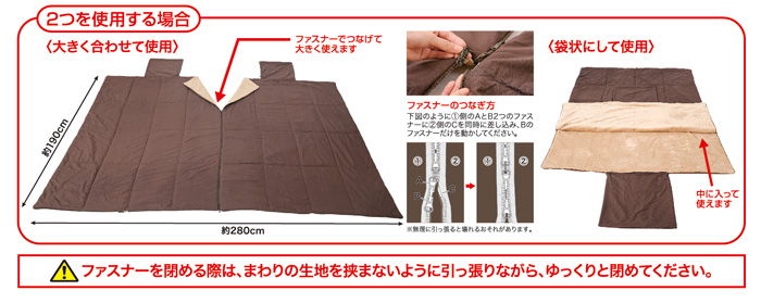 HOTアルファリバーシブルあったか寝袋クッション