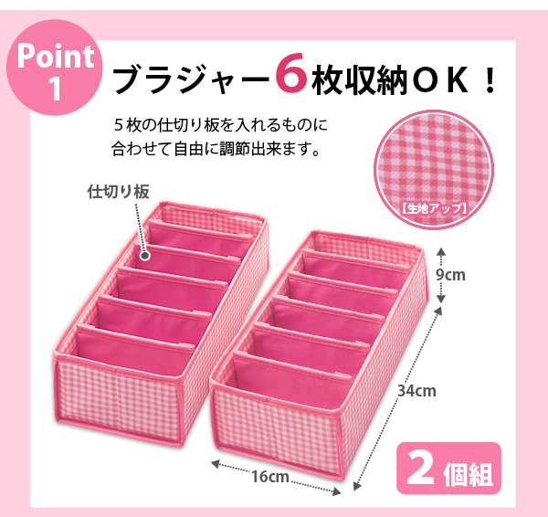 どこでも 収納 ボックス 持ち運び お片付け 仕切り 便利 持ち