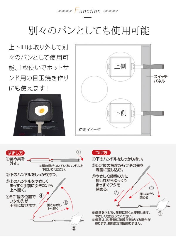 ホットサンドメーカー IHマーブルコートホットサンドパン 直火 ih対応 耳まで キャンプ 洗える シングル フライパン 両面焼き 着脱