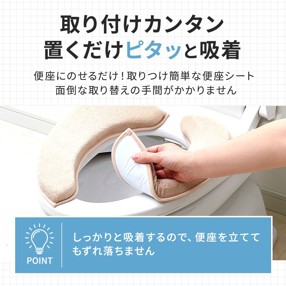 座り心地の良い厚手便座クッション 極厚