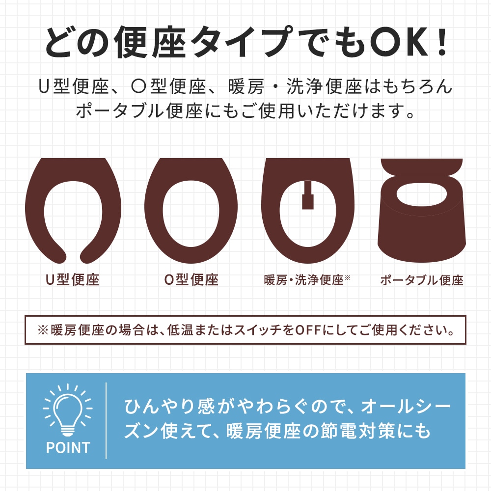 座り心地の良い厚手便座クッション 極厚