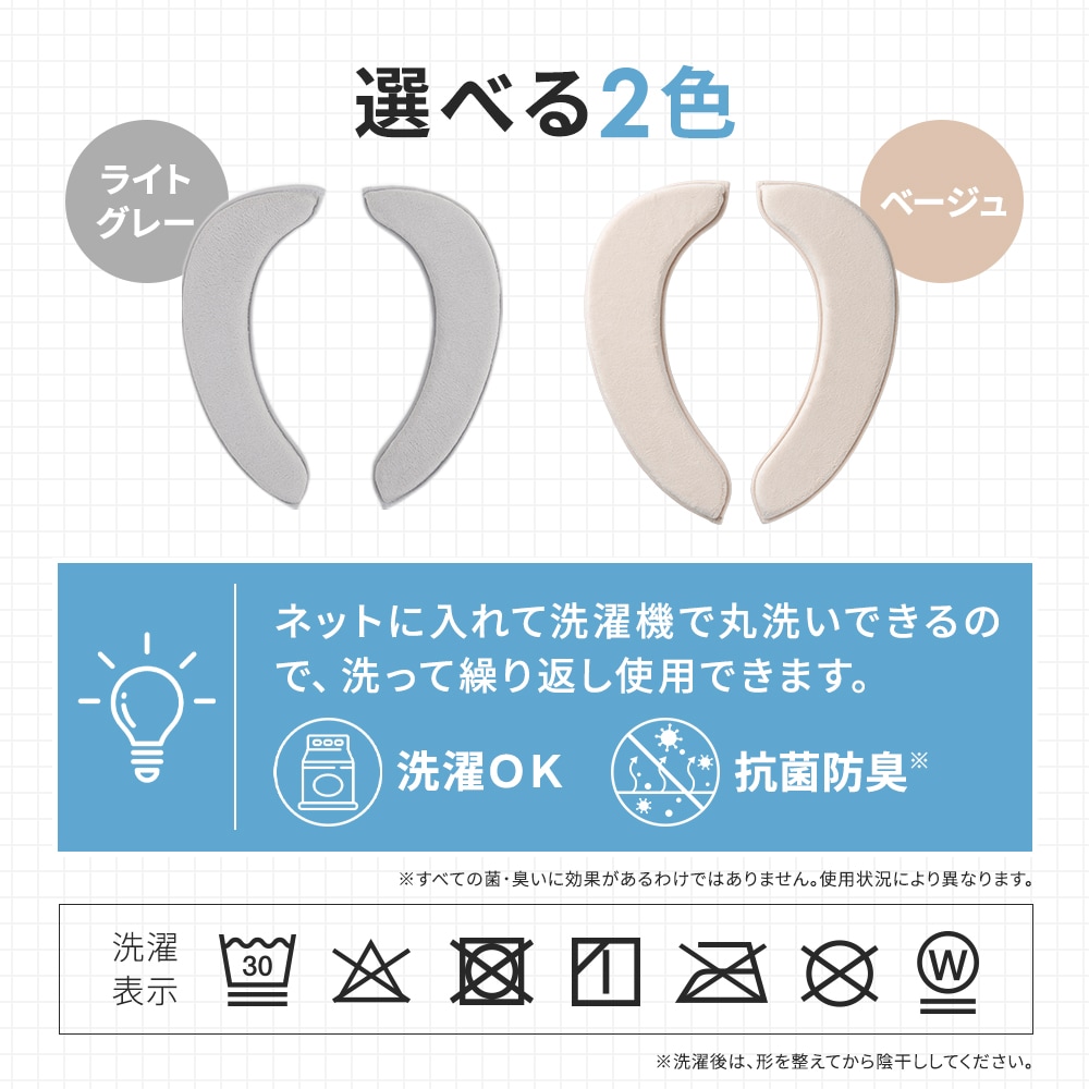 座り心地の良い厚手便座クッション 極厚