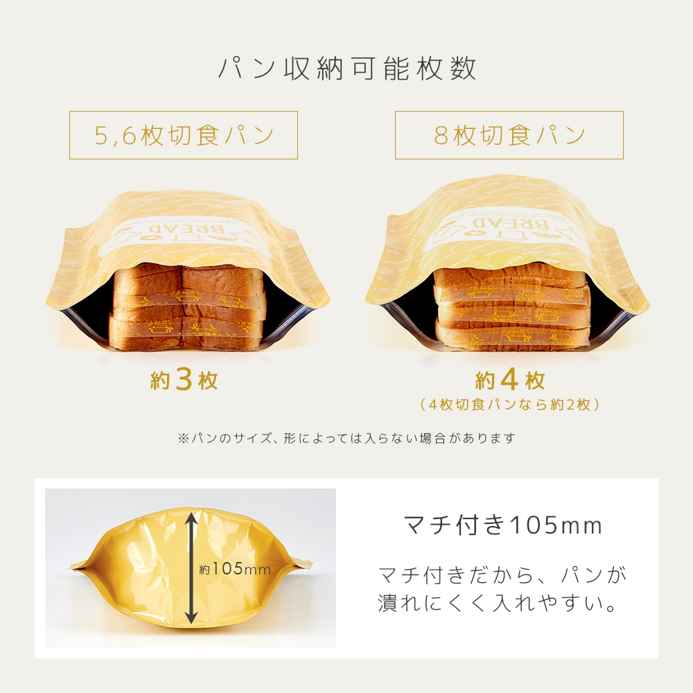 アイメディア パン冷凍保存袋 2枚入 くっつき防止シート付 食パン パン