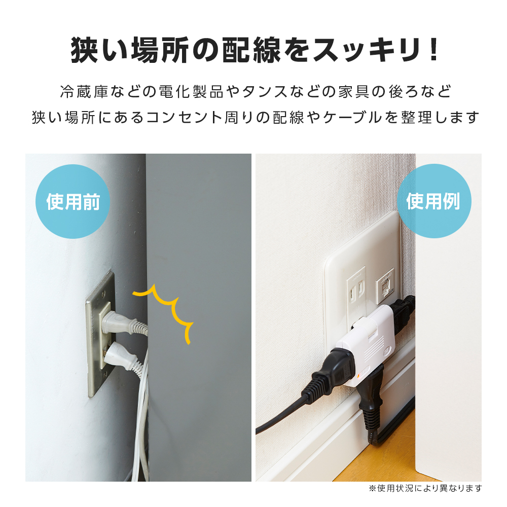 雷ガード付すき間電源タップ 3個口