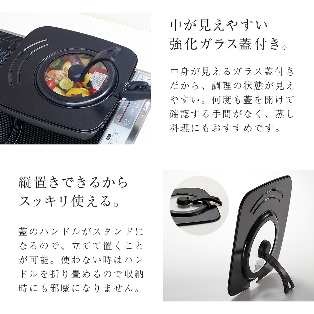 チタンシェフ脱着ハンドル式フライパン 専用蓋