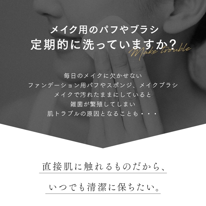 プロシア パフスポンジクリーナー