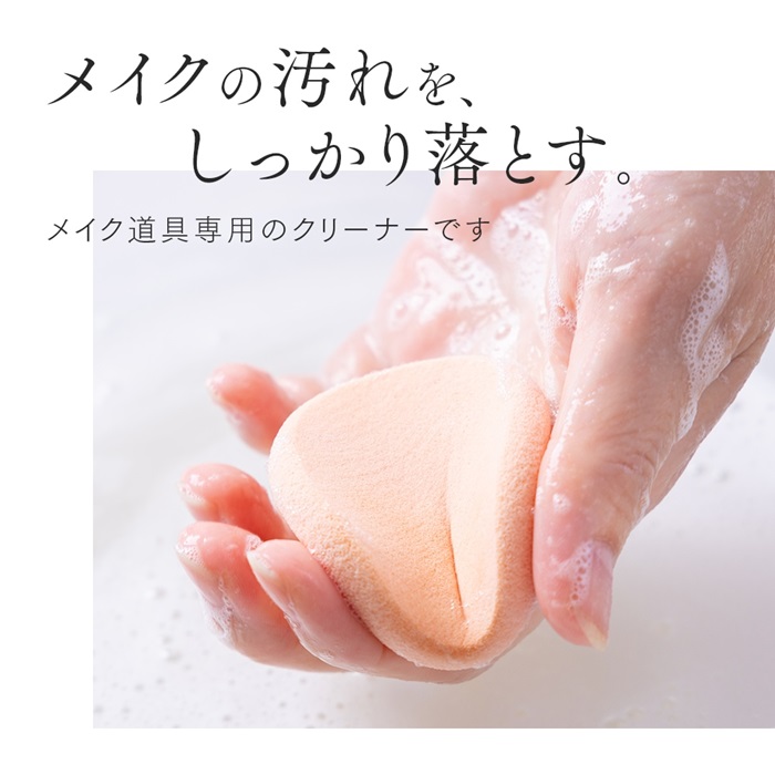 プロシア パフスポンジクリーナー