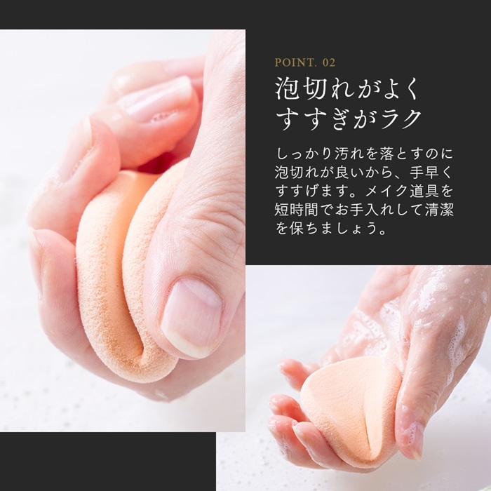 プロシア パフスポンジクリーナー