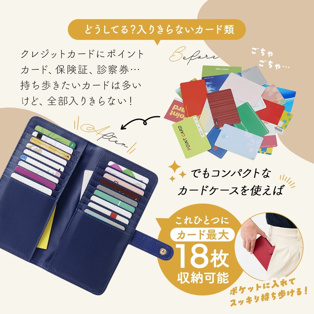 アイメディア カードケース 薄型カードケース 18枚 レザー調 ネイビー
