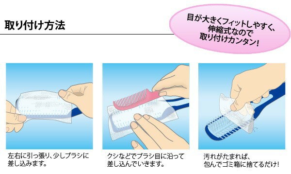 ブラシ 髪の毛 シート ブラシの抜け毛と汚れ取りシート50枚入り  ポイント消化 ブラシ 髪の毛取り ブラシ 抜け毛取り ブラシ 抜け毛 シート