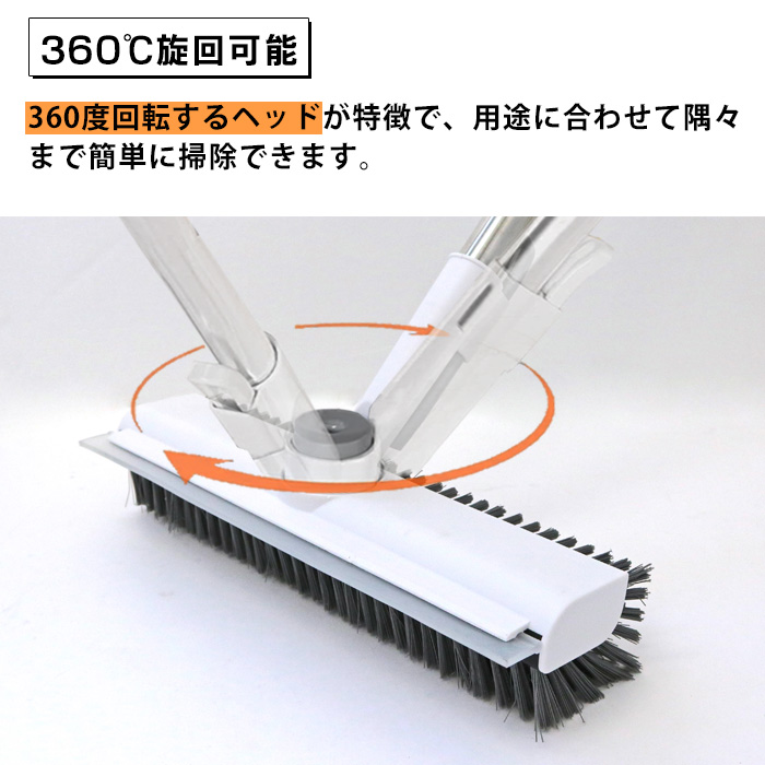 2way 回転デッキブラシ カドフィット