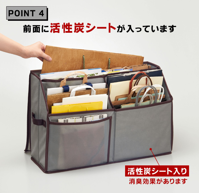 活性炭入り 紙袋収納ボックス フタ付き 紙袋ストッカー 大容量 紙袋 ストック 手提げ紙袋 収納 紙袋入れ 仕分け 整理 分別 保管 収納ケース 便利グッズ
