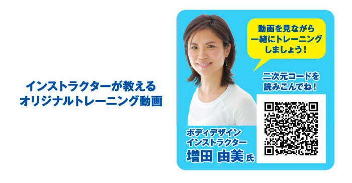 筋膜エクサローラー