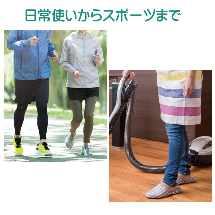 不安定な足首に Dr.PRO 簡単装着 足首サポーター 日本製 ブラック ベージュ 男女兼用 吸水速乾 抗菌防臭 8の字  固定 かかとなし 伸びる 安定感 テーピング効果 日常使い スポーツ