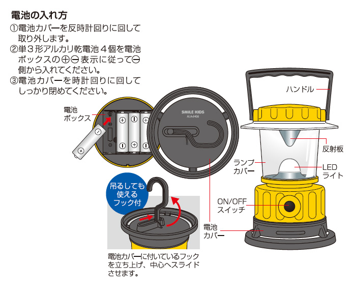 LEDランタン 水に浮く フローティング ランタンライト 吊るす led 電池