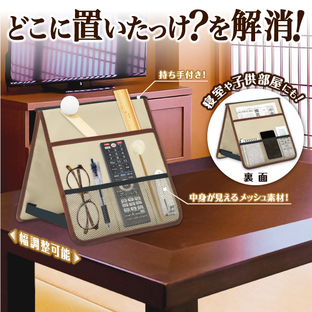 収納ラック リモコン マガジン ラック スタンド 小物 入れ 収納 ケース